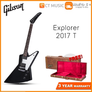 Gibson Explorer 2017 T กีตาร์ไฟฟ้า