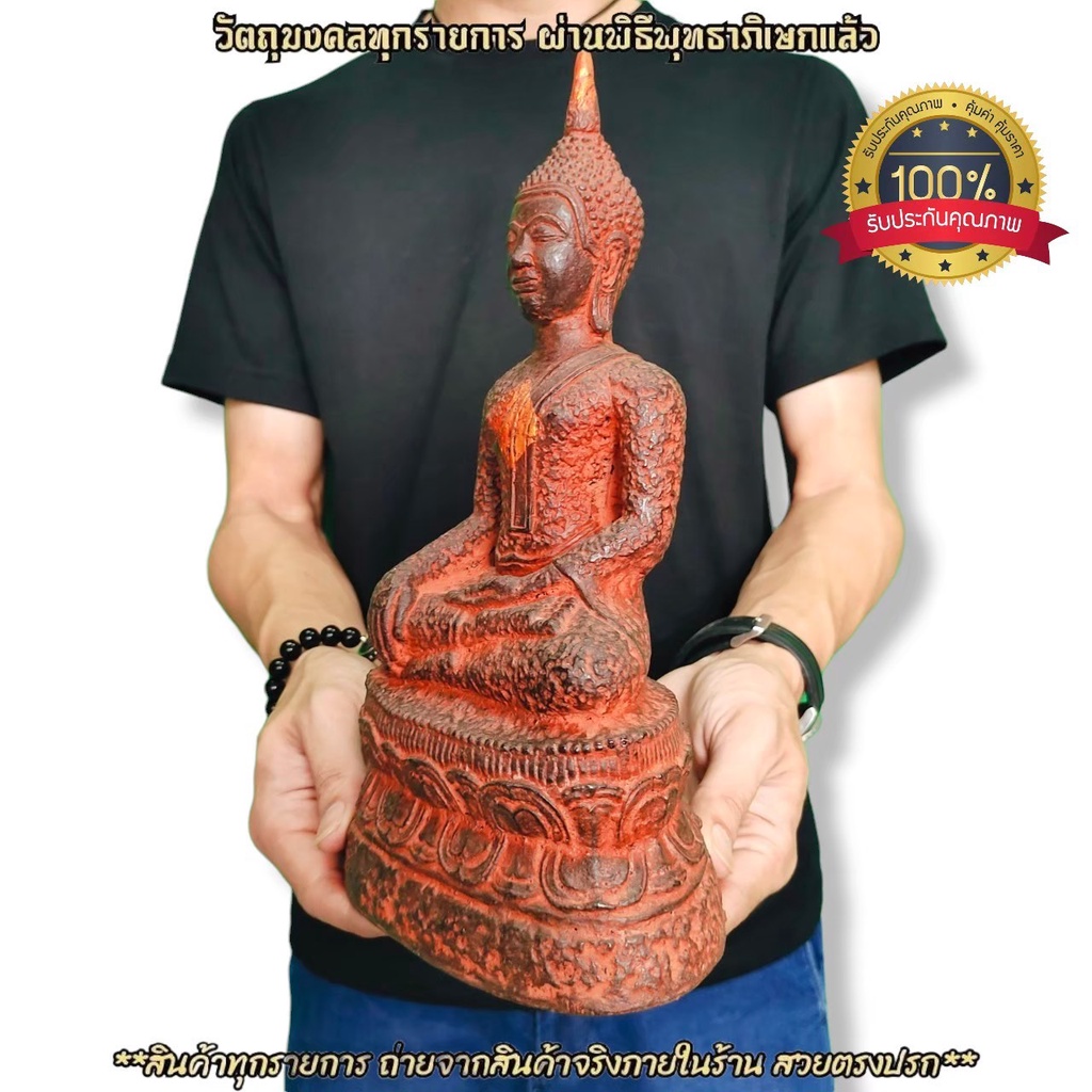 พระพุทธรูป-อู่ทองโบราณพิมพ์ใหญ่-หน้าตัก5นิ้ว-เนื้อผสมหินศิลาแลง-ผสมมวลสารผงพุทธคุณ108ชนิด-เข้าพิธีพุทธาภิเษกรายวาระ