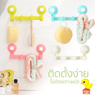 ที่แขวนของสูญญากาศสีพาสเทล ติดตั้งง่าย ไม่ต้องเจาะผนัง