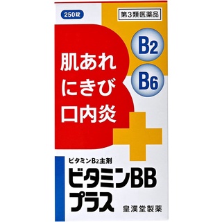 【ส่งตรงจากญี่ปุ่น】Kokando Pharmaceutical Vitamin Bb Plus 