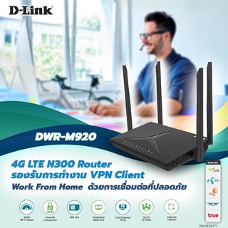 D-Link DWR-M920 Wireless N300 4G LTE Router