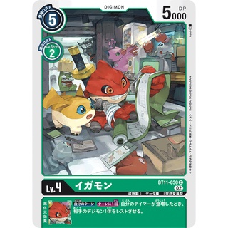 BT11-050 Ninjamon C Green Digimon Card การ์ดดิจิม่อน สีเขียว ดิจิม่อนการ์ด
