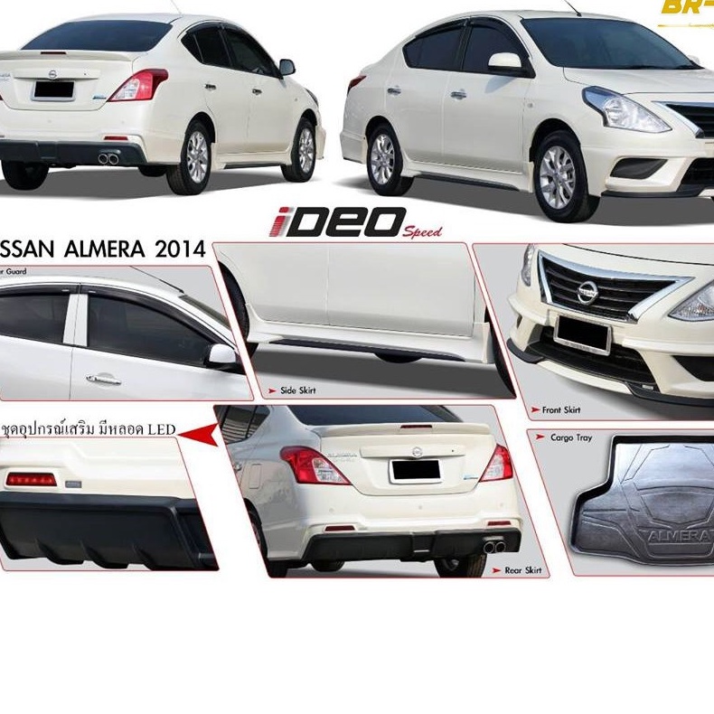 ชุดแต่งสเกิร์ต-nissan-almera-2014-2019-ทรง-ideo