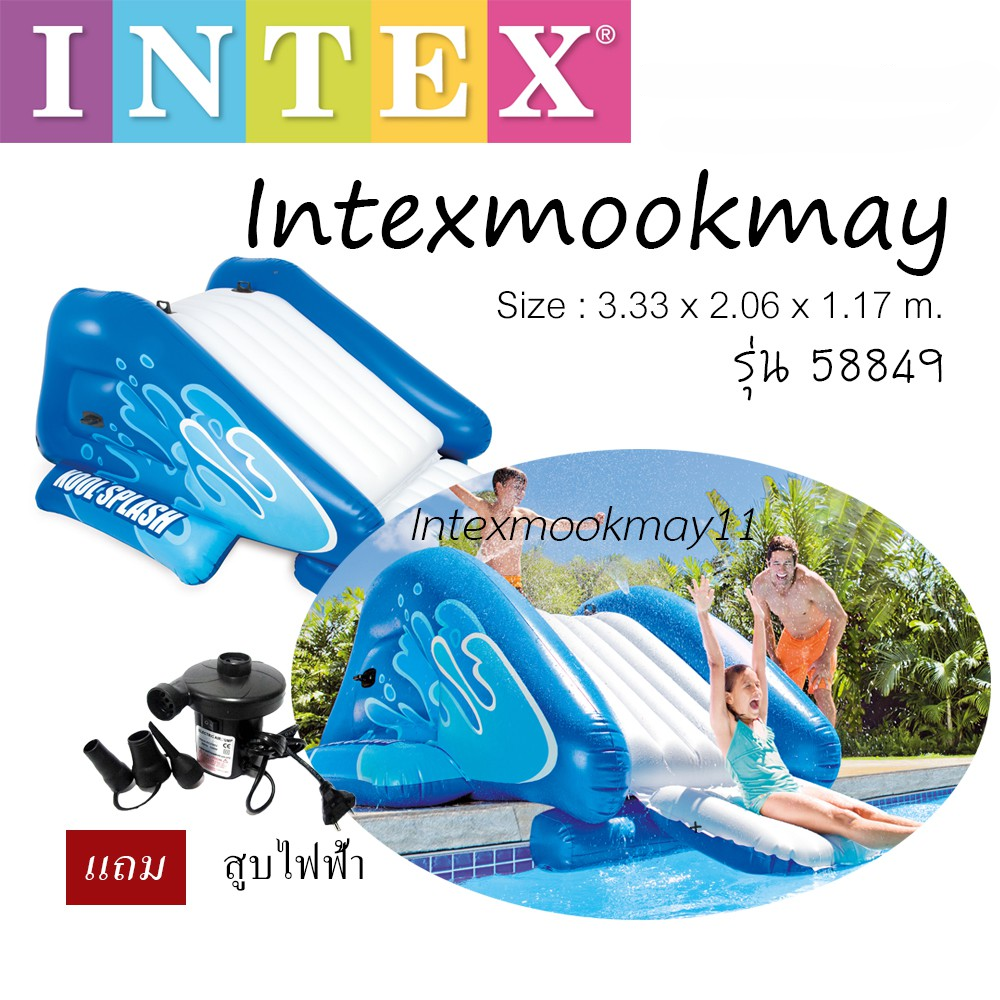 Intex 58849 สไลด์เดอร์ลงสระน้ำเป่าลม + สูบไฟฟ้า ของแท้ 100% | Shopee ...