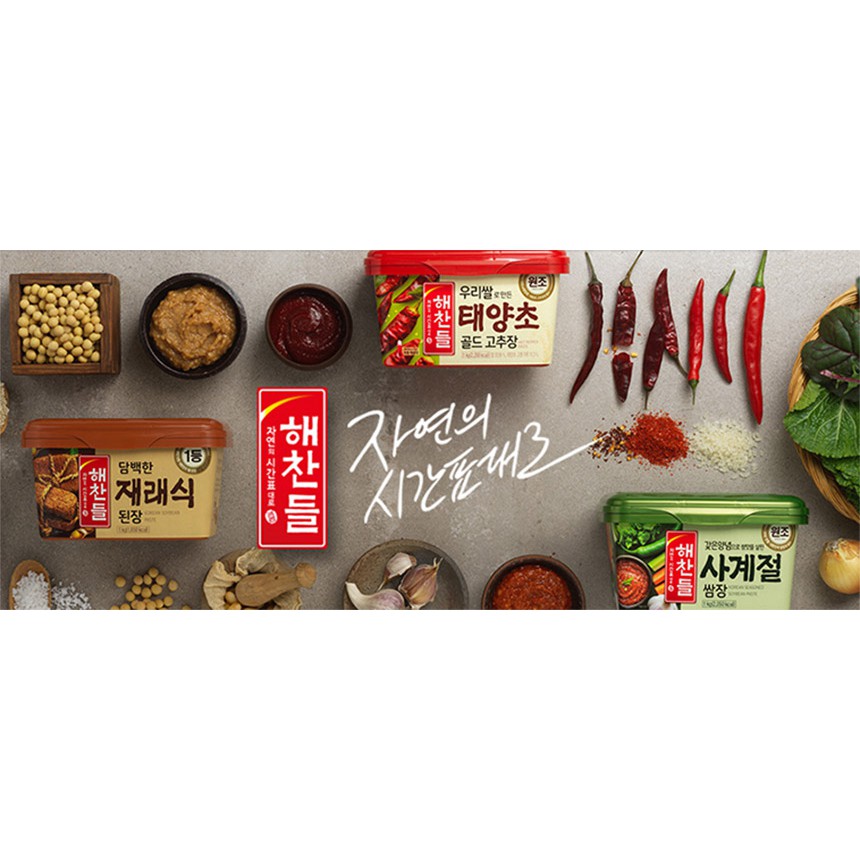 ภาพสินค้าโคชูจัง korea no.1 gochujang 해찬들 고추장 쌈장 된장 200g 500g นำเข้าจากประเทศเกาหลี100% ซอสพริกเกาหลีของแท้ cj sauce collection จากร้าน bininter19 บน Shopee ภาพที่ 1