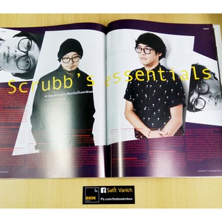 scrubb  บทสัมภาษณ์และภาพศิลปิน