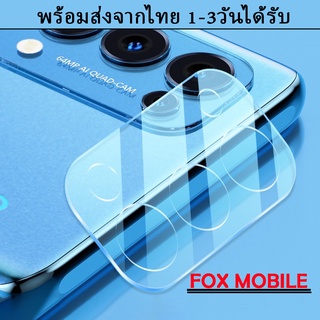 ฟิล์มเลนส์ครอบกล้อง REALME Realme C11 2021 C20 C21 C25 C12 C15 Realme8 5G ฟิล์มเลนส์กล้องใส Realme c11 ส่งจากไทย 007