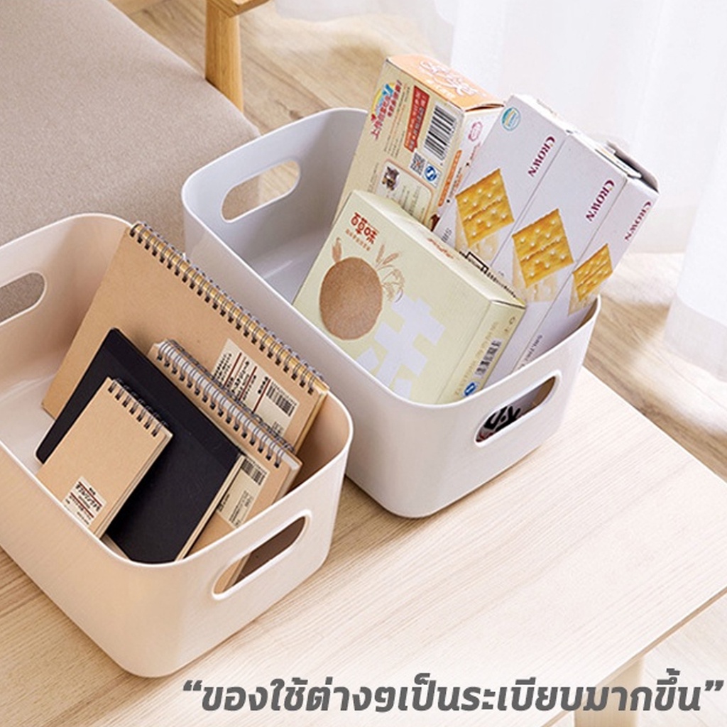 ddhome-ปลีก-ส่ง-70393-ตะกร้าเก็บของ-กล่องใส่ของ-ตะกร้าใส่ของ-กล่องใส่ของอเนกประสงค์-เก็บเครื่องสำอางค์