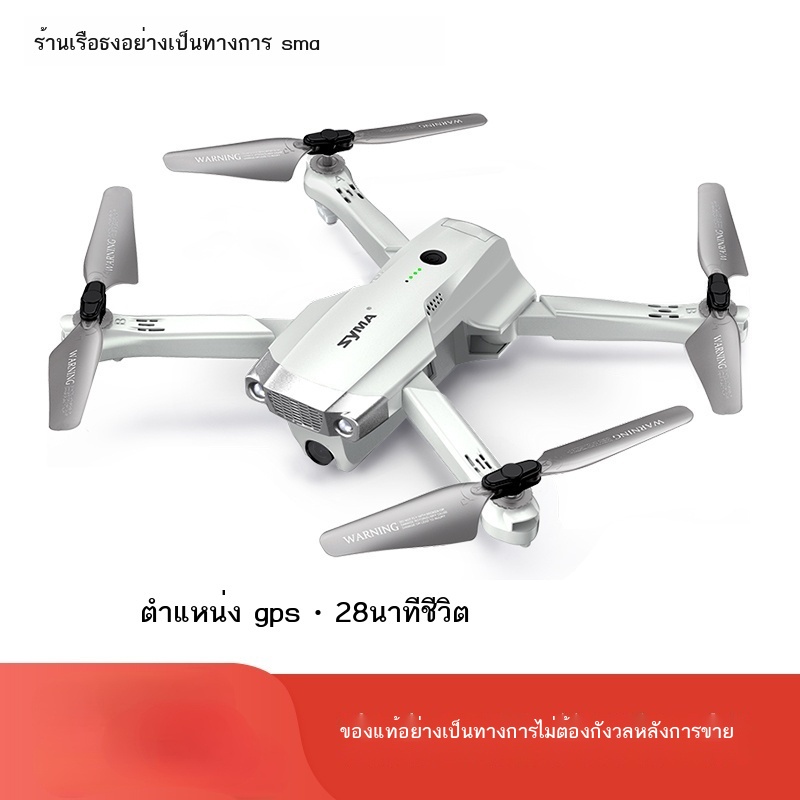 Drone tomzon d65 deals
