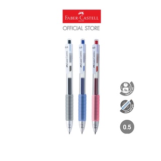 Faber-Castell  ปากกาเจล รุ่น FAST GEL 0.5mm. ปากกาเจลแห้งเร็ว FAST DRY