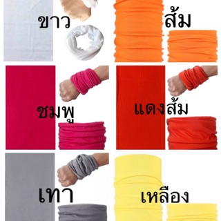 ภาพหน้าปกสินค้าผ้าบัฟ ผ้าโพกหัว สีล้วน สีลาย ที่เกี่ยวข้อง