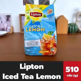 Lipton ชาเลมอน 510 กรัม (0806) ลิปตัน ไอซ์ที Lemon Iced tea fruit tea ชาผงปรุงสำเร็จ กลิ่นผลไม้