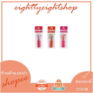 ลิปปาล์ม obuse baby magic lipbalm