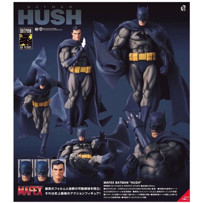 mafex-batman-hush-จาก-batman-hush