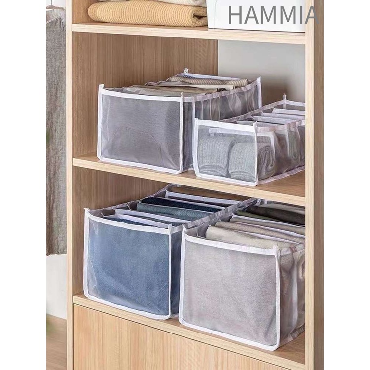 hammia-กล่องเก็บเสื้อผ้า-กางเกง-ตู้เสื้อผ้าพับเก็บได้-ด้วยการแยกตาข่าย