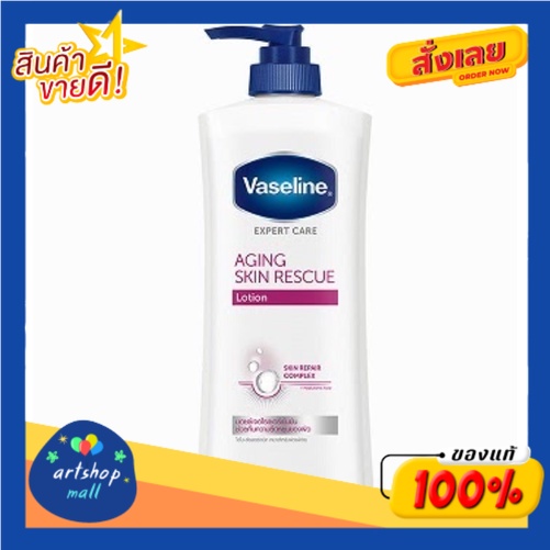 vaseline-วาสลีน-โลชั่น-เพื่อผิวอ่อนเยาว์-400-มล