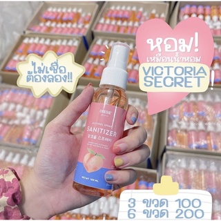 สเปรย์แอลกอฮอล์ Deesie กลิ่นพีช 🍑 ขนาด 100ml. | พร้อมส่ง