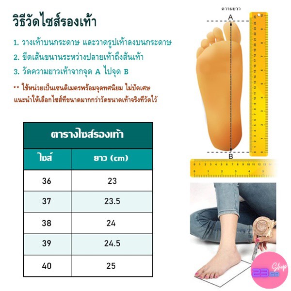 sale80-รองเท้าแตะแบบสวม-ประดับมุก-พื้นดำ-คาด-2-สี