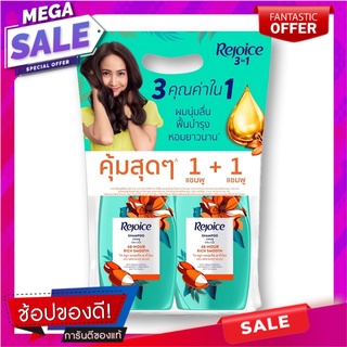 รีจอยส์ ริช ดูโอ แชมพู 410 มล. x 1+1 ขวด ผลิตภัณฑ์ดูแลเส้นผม Rejoice Rich Duo Shampoo 410 ml x 1+1 bottles