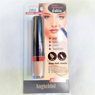 USTAR Angie idol highlight nose up &amp; concealer ( ไฮไลท์ &amp; คอนซิลเลอร์ )