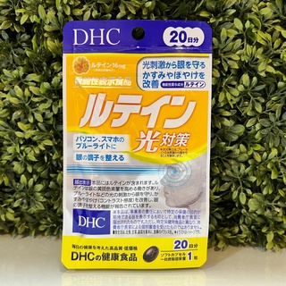 ภาพขนาดย่อของภาพหน้าปกสินค้าDHC Lutein บำรุงระบบประสาทสายตาโดยเฉพาะ ลดโอกาสเกิดต้อ จากร้าน japannsugoi บน Shopee ภาพที่ 1