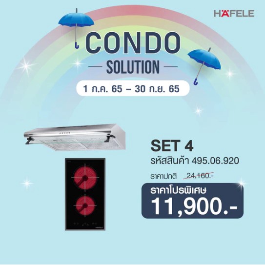 0-10-เดือน-bundle-promotion-condo-smart-set-2-495-06-920