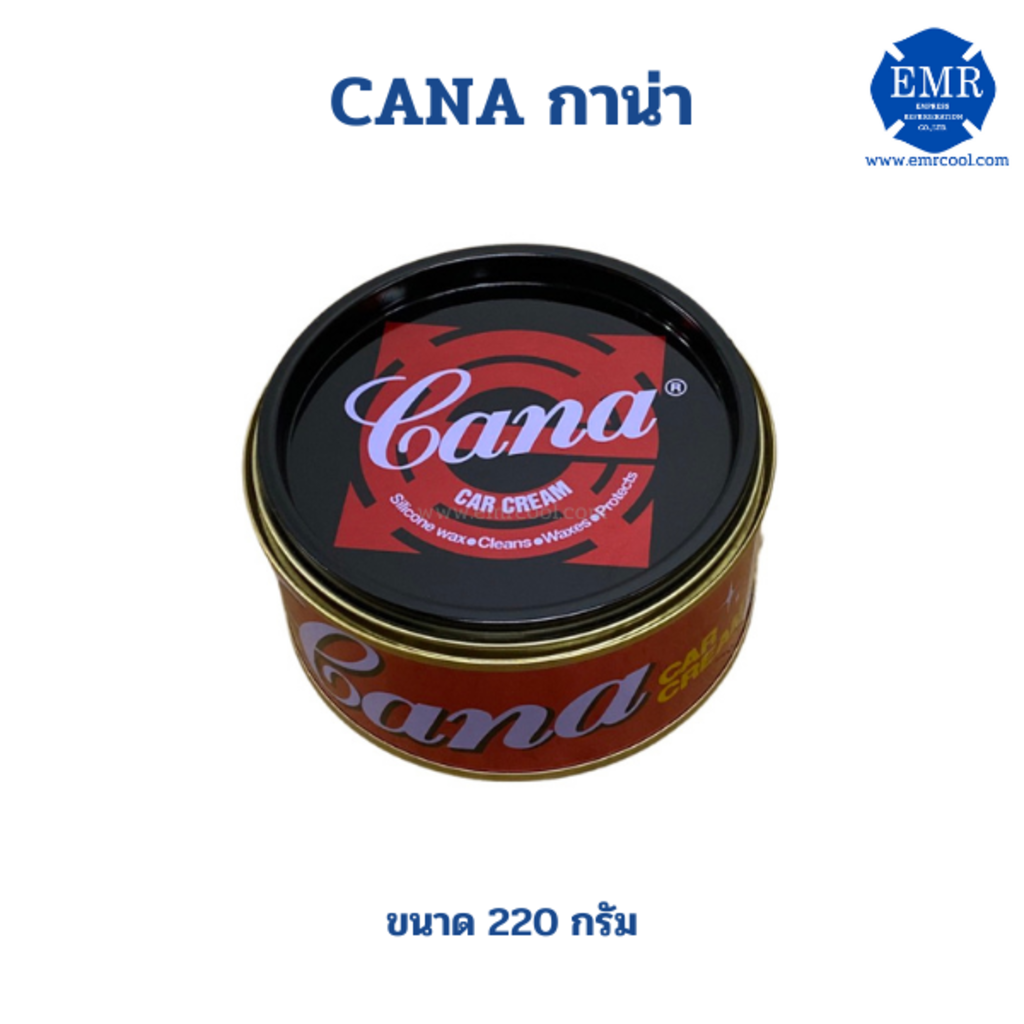cana-กาน่า-ขนาด-220-กรัม