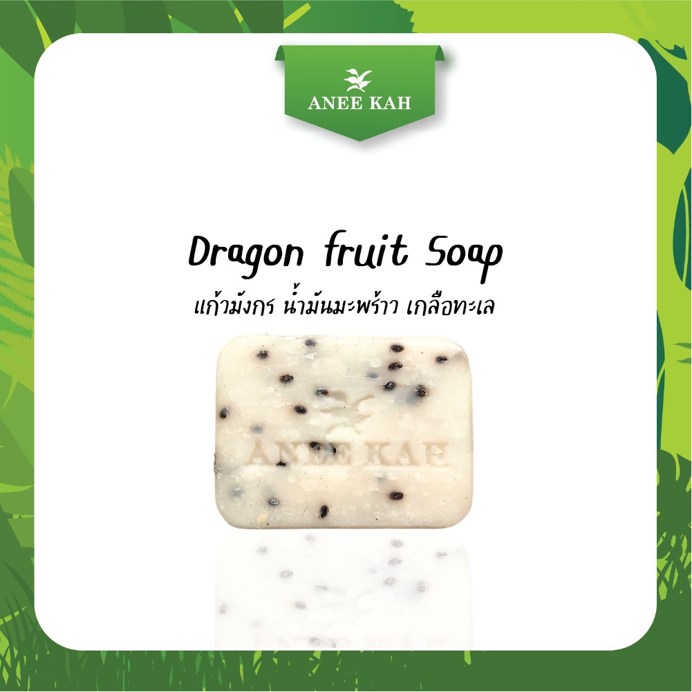 dragon-fruit-soap-20-g-สบู่แก้วมังกร