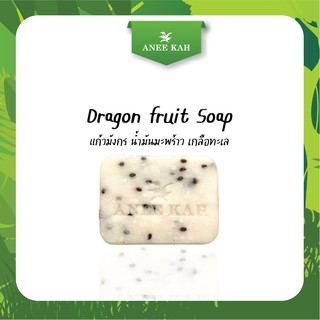 Dragon Fruit Soap 20 g สบู่แก้วมังกร