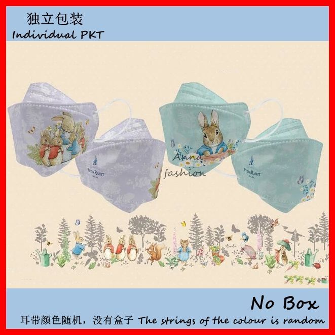 peter-rabbit-หน้ากากอนามัย-4-ชั้น-แบบใช้แล้วทิ้ง-สําหรับผู้ใหญ่-10-30-ชิ้น-3-ชั้น-000