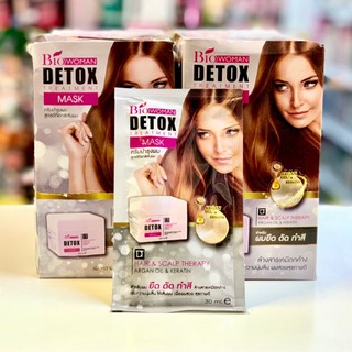 Bio-woman Detox treatment mask ไบโอวูแมนส์ ทรีทเม้นท์ดีท็อก