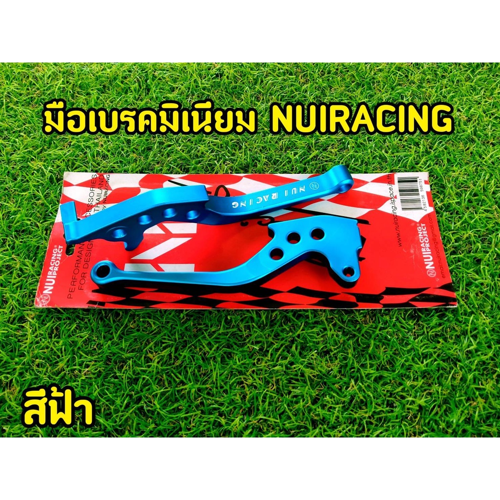 มือเบรกclick-งาน-หนุ่ย-เรซซิ่ง-รับประกันคุณภาพ