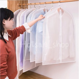 ภาพหน้าปกสินค้าถุงใส่สูท ถุงคลุมเสื้อผ้า  ถุงใส่เสื้อผ้า  สีขาวขุ่น สำหรับกันฝุ่นเกาะเสื้อผ้า ที่เกี่ยวข้อง