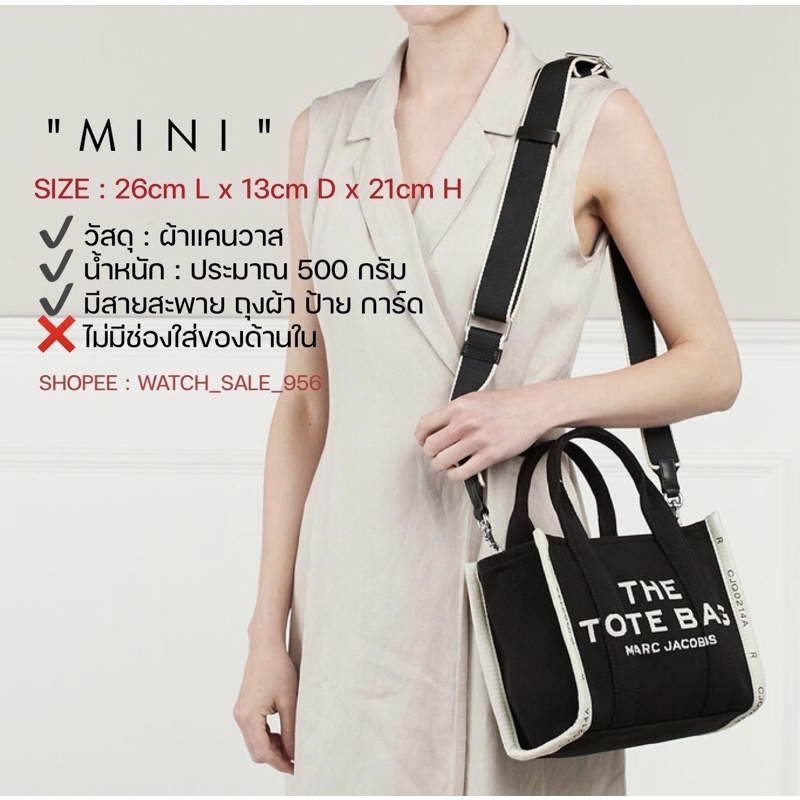 ภาพหน้าปกสินค้า️MINI พร้อมส่ง ️THE TOTE BAG กระเป๋าผ้าแคนวาส จากร้าน watch_sale_956 บน Shopee