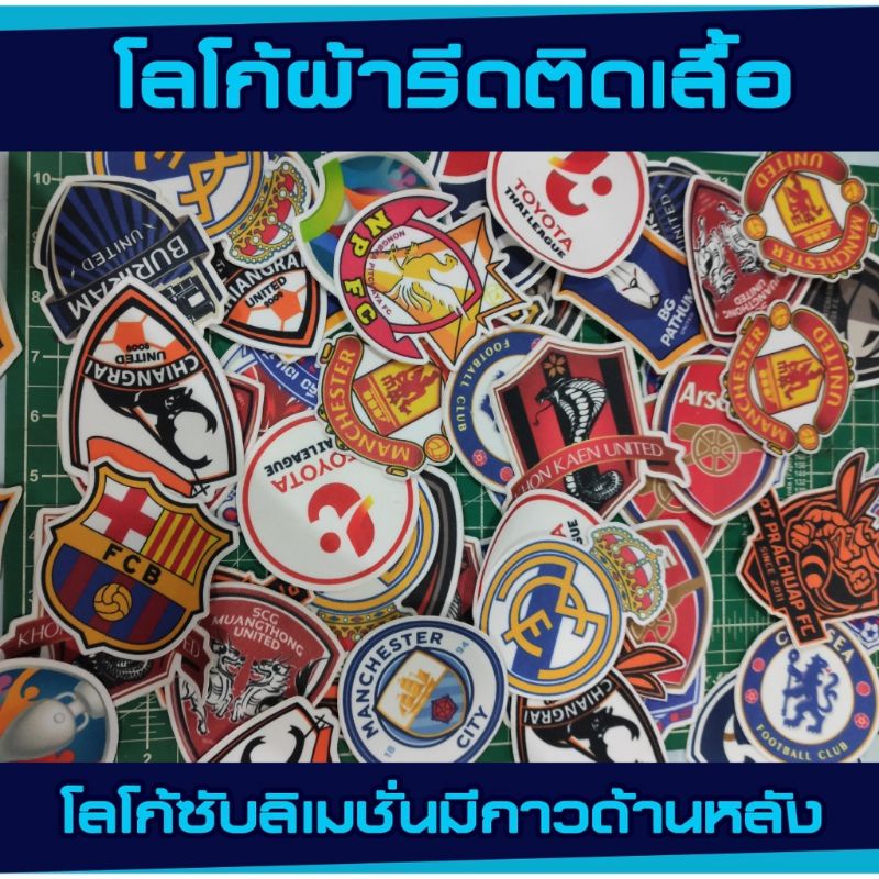 โลโก้ผ้า-รีดติดเสื้อเลสเตอร์