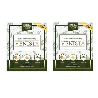 สินค้า ดีท๊อกvenistaซื้อ1แถม1