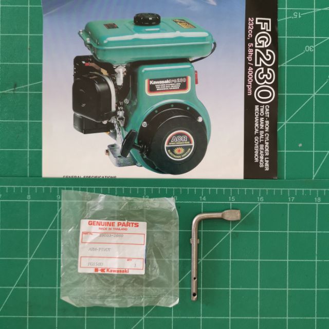 ขากาวานา FG230 คาวาซากิ แท้ SK230 คูโบต้า | Shopee Thailand