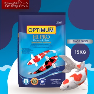 Optimum Hi Pro (ออฟติมั่ม) อาหารปลา (สูตรเร่งสี โต 6%) ปลาคาร์ฟ เม็ด-L (น้ำเงิน) 15 กิโลกรัม