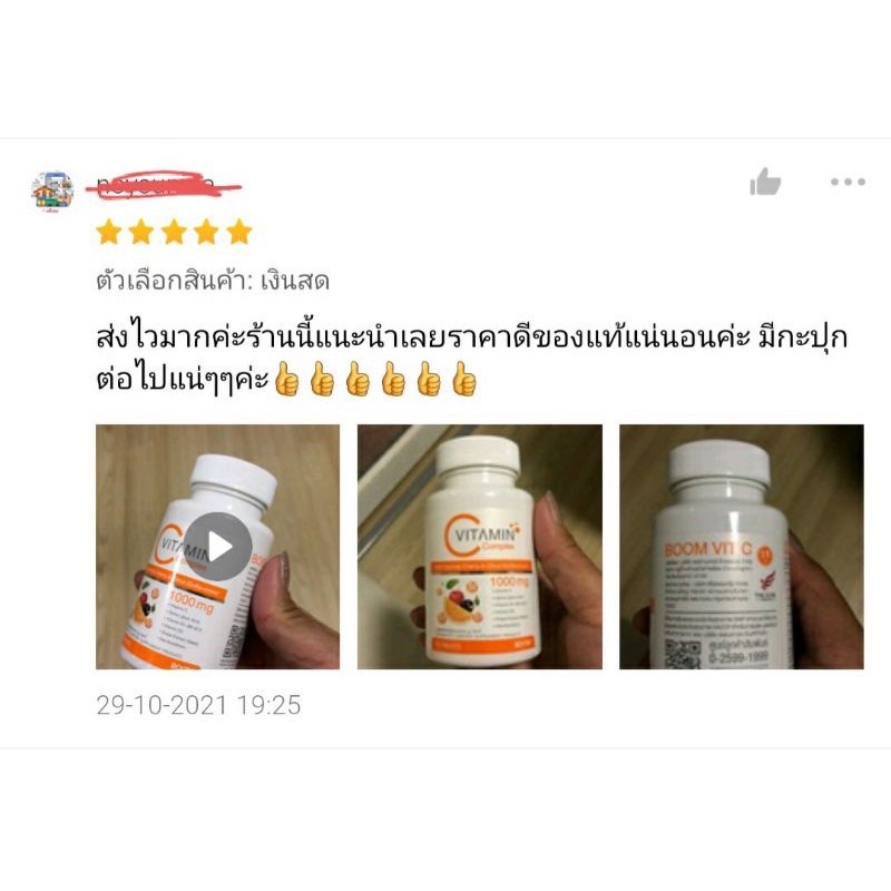 ภาพสินค้าหมดอายุ2024 Boom Vitamin C Complex 30 Capsulesผลิตภัณฑ์เสริมอาหารวิตามินซีธรรมชาติ จากร้าน fahmanitsara บน Shopee ภาพที่ 4