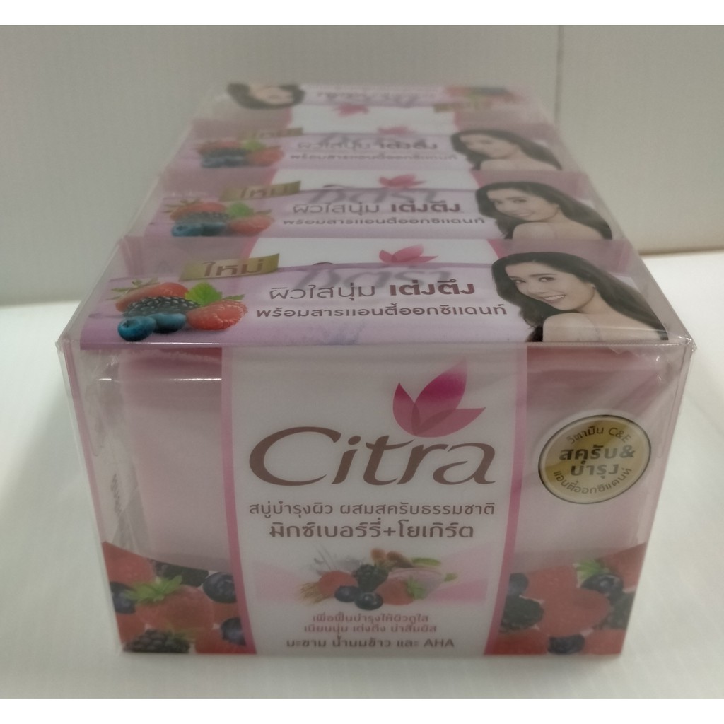 แพ็ค-4-citra-bar-soap-ซิตร้า-ผลิตภัณฑ์-สบู่ก้อน-10-กรัม-มี-2-สูตร