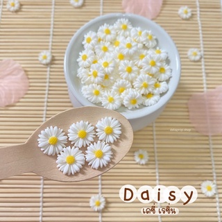 พร็อพ เดซี่เรซิ่น 🌼 (5ชิ้น) ของตกแต่ง DIY (ของปลอมตกแต่ง)