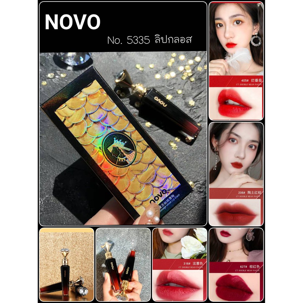 ภาพหน้าปกสินค้าNOVO ลิปกลอส ลิปกลอสกำมะหยี่วินเทจ NOVO Queen's Vintage velvet Lip Glaze รหัส.5335