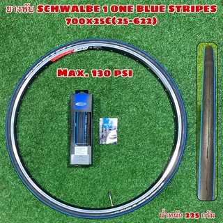 ยางพับ SCHWALBE 1 ONE BLUE STRIPES  700x25C