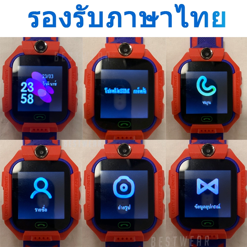 ภาพหน้าปกสินค้าQ19 ภาษาไทย นาฬิกาเด็ก นาฬิกาโทรศัพท์ เด็กดูสมาร์ท นาฬิกาสมาร์ท Kids Smart Watch Phone Watch รองรับซิมการ์ด LBS SOS PK Q12 จากร้าน bestwearstore.th บน Shopee