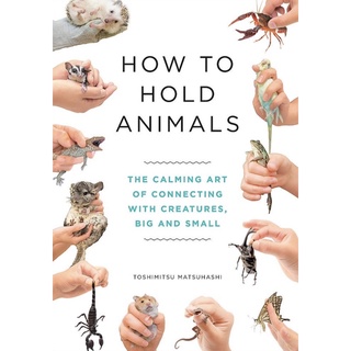 หนังสือภาษาอังกฤษ How to Hold Animals ฉบับปกแข็ง