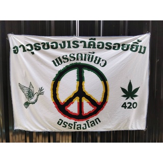  ผ้าตกแต่งผนัง ผ้าธง ลายสายกัญ ลายสายเขียว  เสรีชน พรรคเขียว 420 ถ่ายจากสินค้าจริง ชัดสวย