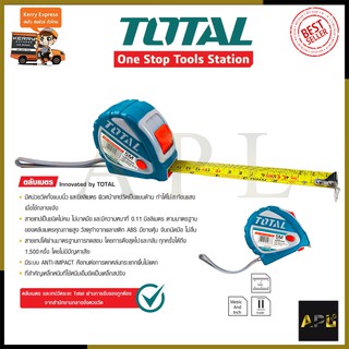 TOTAL ตลับเมตร 5M ขนาด 5x25mm รุ่น TMT-126052