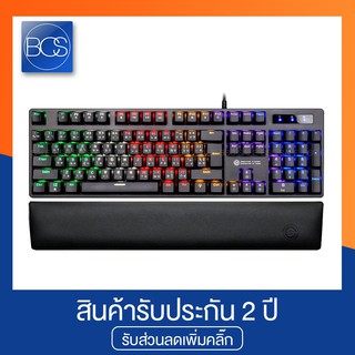 Neolution E-Sport Mystic Plus LED MX Blue Gaming Keyboard คีย์บอร์ดเกมมิ่ง ปุ่มแมคคานิคอล - (Black)