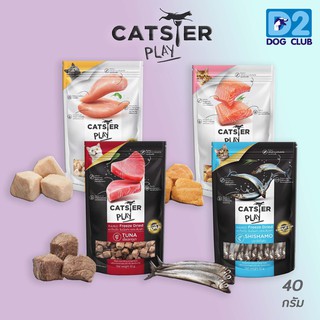 Catster Play ขนมแมว ท็อปปิ้งฟรีซดรายแมว 40กรัม 1 ซอง