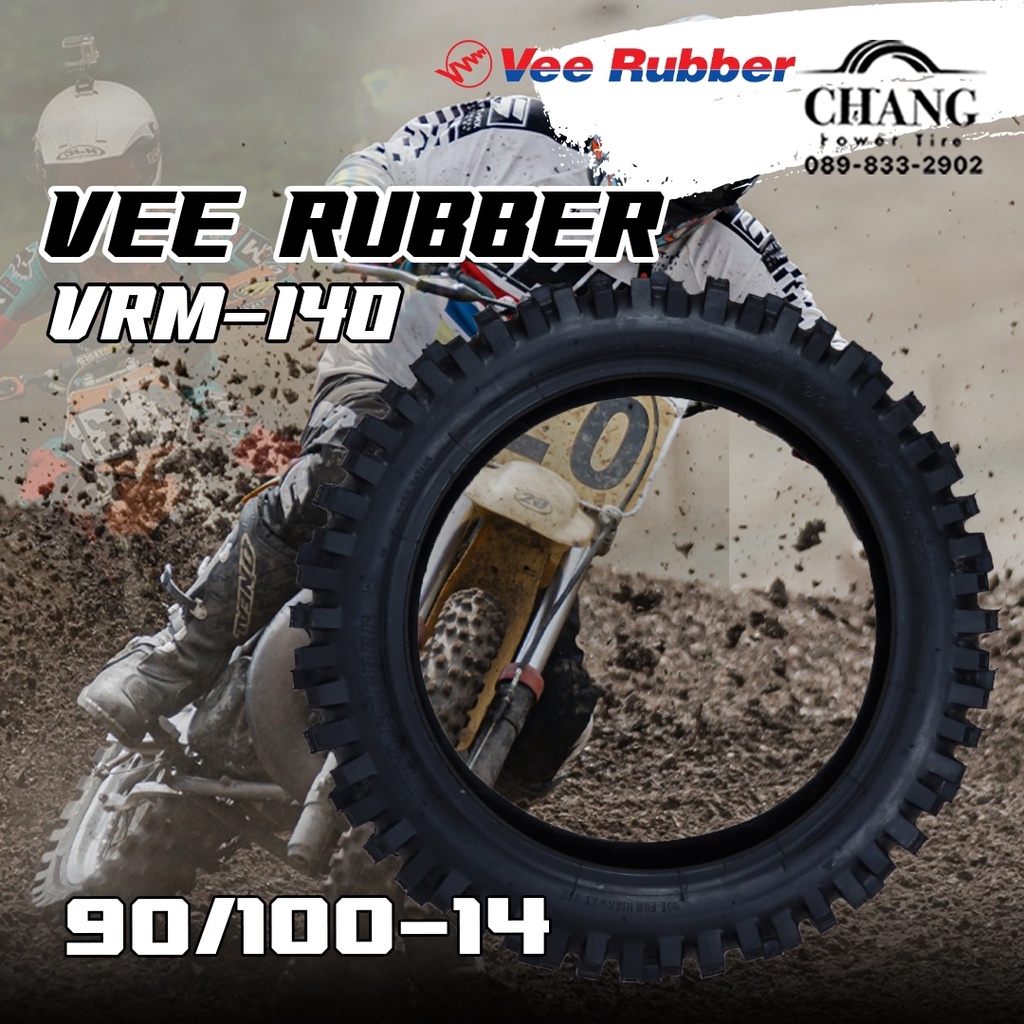 90-100-14-รุ่นvrm-140-ยี่ห้อvee-rubber-ยางวิบากตัวใหม่ล่าสุด